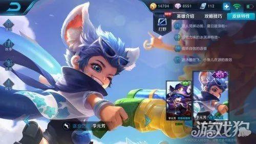 李元芳新皮肤最新爆料,李元芳新皮肤惊艳亮相，炫酷特效引期待