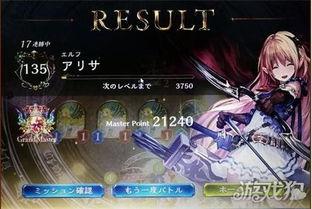 艾丽莎最新爆料,揭秘娱乐圈惊天内幕  第3张