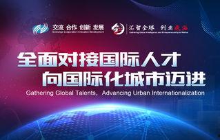 威海新闻爆料找谁举报,揭秘举报途径与注意事项 第3张 威海新闻爆料找谁举报,揭秘举报途径与注意事项 第3张