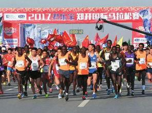 宿迁马拉松爆料新闻视频,精彩瞬间与感人故事集锦 第2张 宿迁马拉松爆料新闻视频,精彩瞬间与感人故事集锦 第2张